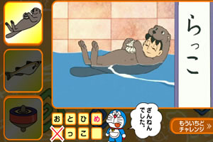 妄想山海攻略大全手机版(暂未上线)v1.2.0 安卓版