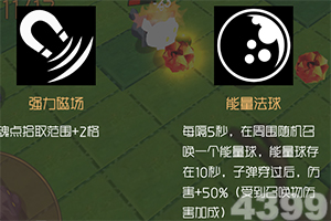 魔法与王权内购破解版下载